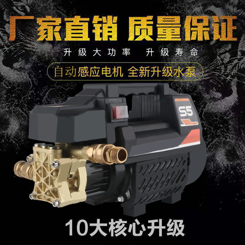 大功率洗车机家用220V高压清洗器自动配件商用便携刷车水枪头管泵
