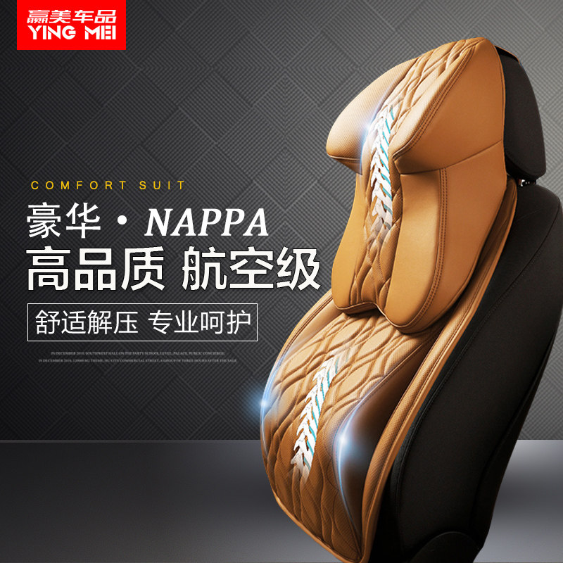 汽车头枕航空级高档napa皮记忆棉车载车用大号护腰座椅靠垫护颈枕