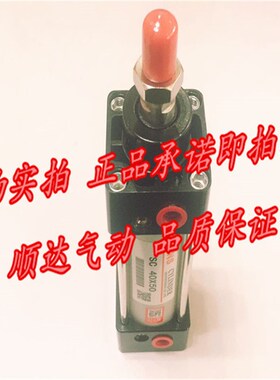 SC000*25/x50/750100/125/151/250/3/0/400/500标准气缸