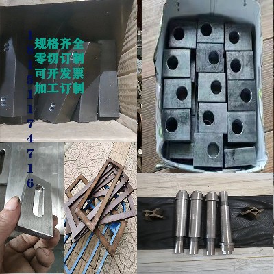 铁板碳钢板垫铁扁铁扁钢45号钢长方形圆形垫块配重块铁皮铁片铁条