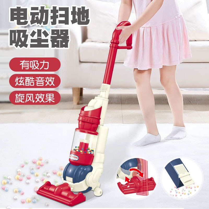 儿童电动吸尘簸仿真扫地扫把器箕套装女孩男孩小宝孩宝过家家玩具