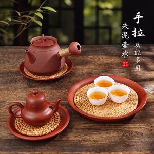 潮州手工手拉壶承原矿朱泥干泡台茶壶托盘小底座紫砂壶壶托养壶垫