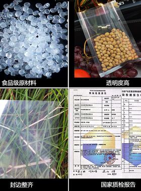 尼龙真空保鲜食品袋塑料压缩密封包装袋家用抽气熟食透明大中小号