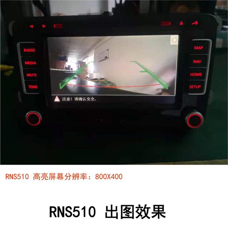 大众RCD510RNS315RNS510/810 AV摄像头转RGB信号转换器改装转换盒