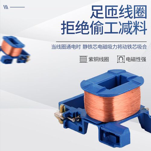 交流接触器cjx21210三相380v2510电热开水器cjx23210家用cjx21810