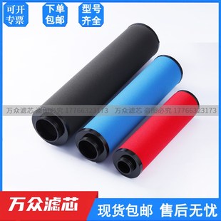 替代柳泰克0曼泰克过滤器滤芯1629纽50310 G/S10 1629454311G/S11