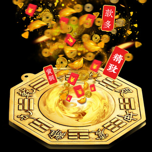 黄铜梯铜门卦镜子太极图凸凹镜入户八窗对路口电纯门墙角上下楼梯