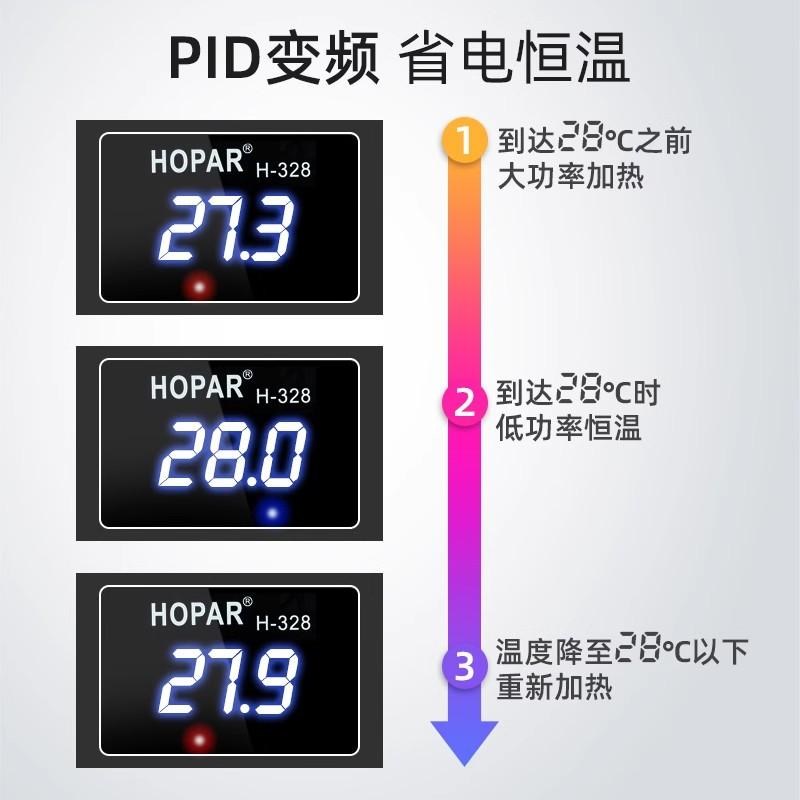 海霸鱼超防爆加热棒缸短加热棒大功率加热棒PTCH-电283子控温数显