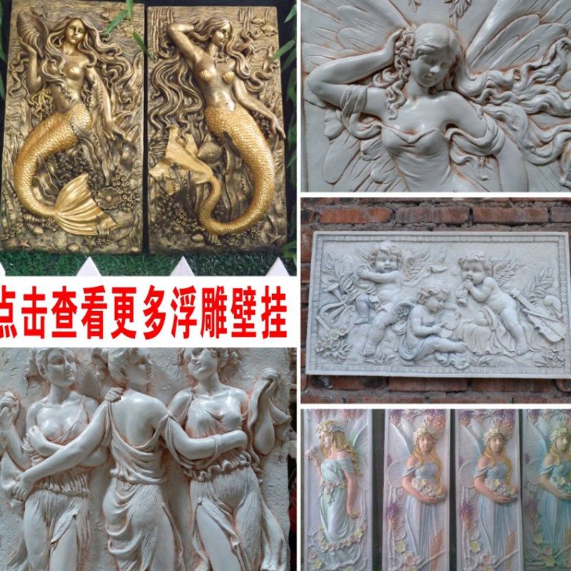 品式时尚墙饰艺景墙玄关过道墙面装饰品家居浮雕挂件工背礼欧挂饰