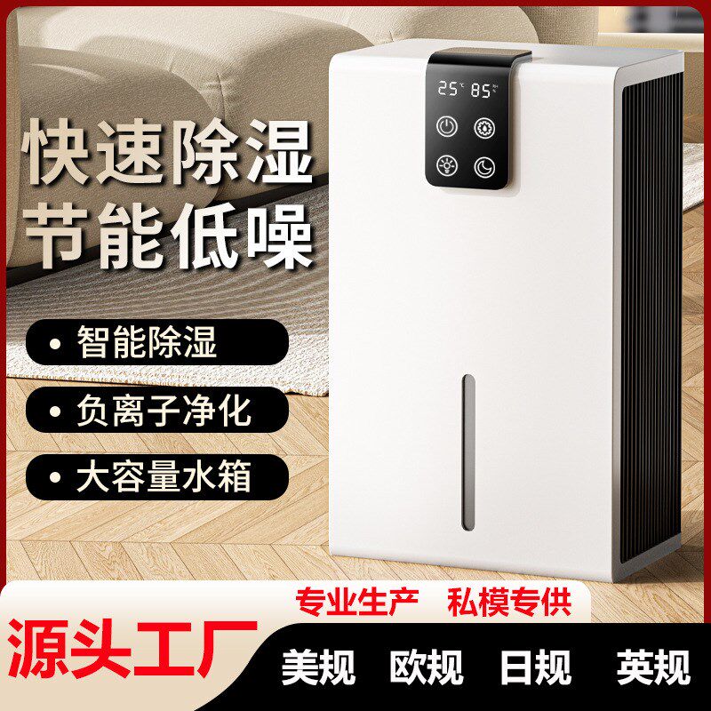 除湿机燥用卧室机湿抽空气去湿器吸湿器地下室吸湿除潮干家器