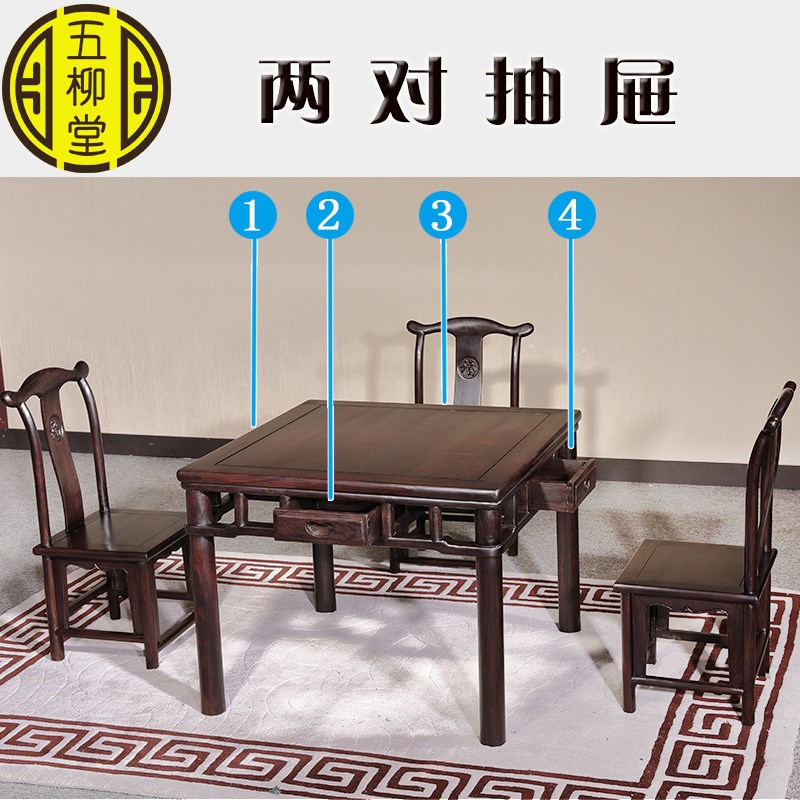 黑檀木小方桌四方桌休闲桌棋牌桌正方形饭桌实木红木打牌家用小桌
