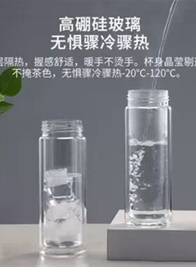 全格茶水分离杯玻璃杯男士家用双层隔热防烫过滤泡茶办公室水杯子