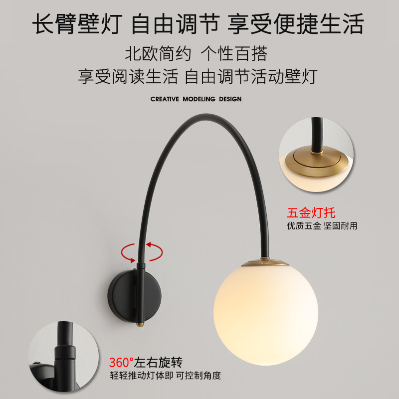 北钓风格客厅壁灯长带欧鱼摇臂沙发灯杆开关床头长臂餐桌餐厅墙灯