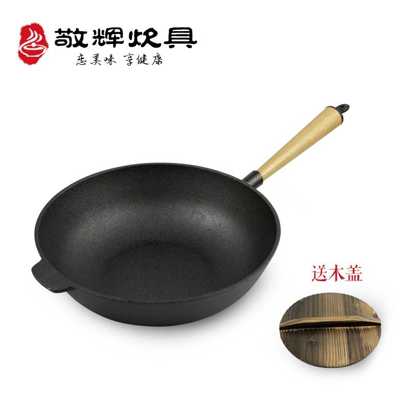 敬辉无涂层铸铁锅具套装不沾炒锅炖锅煎锅组合3件套电磁炉具锅礼