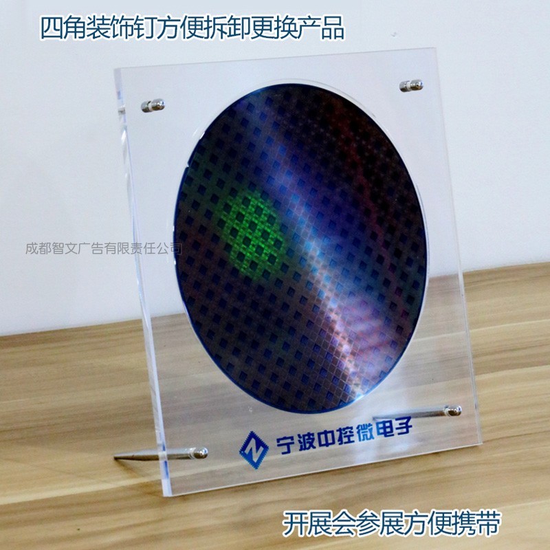 集成圆形芯片展示架晶列陈亚科技产品展览装饰道具透明元克力架子