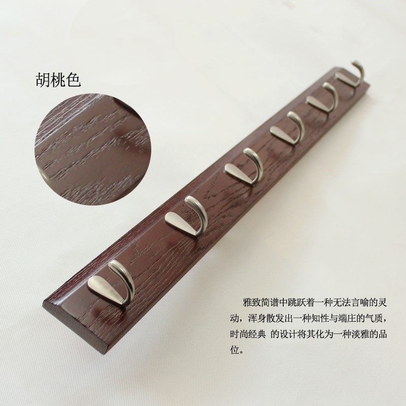 实木开放漆挂钩墙创挂衣钩壁挂衣帽勾壁意门后挂衣架客厅墙上挂钩