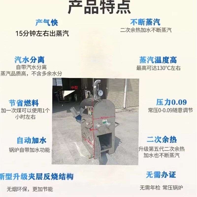 卧式反烧锅炉可定做大小酿酒设备无需打灶蒸气锅炉烧柴 煤 液化汽