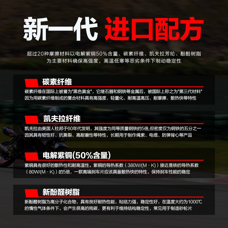 XAT托碳素铜基刹车片春风摩A车800MT CF800-5碟后前刹皮改装配件
