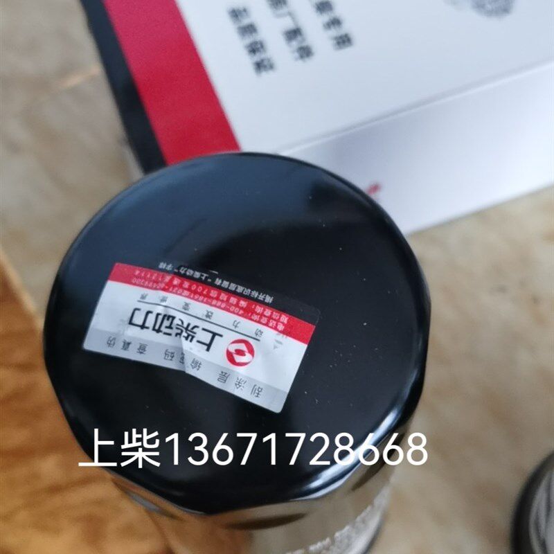 上柴发动机原厂4H7H柴油粗滤器滤芯徐工S00005435红岩发电机组图片