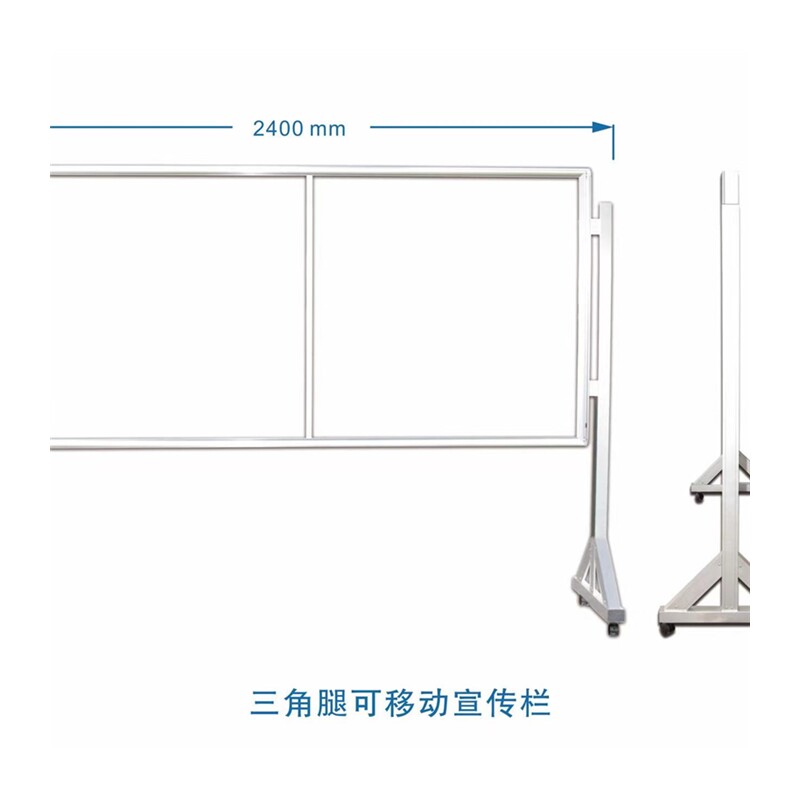 铝合金落地2移动带轮直传海报架宣传展架广告展板宣面栏.1式0*240