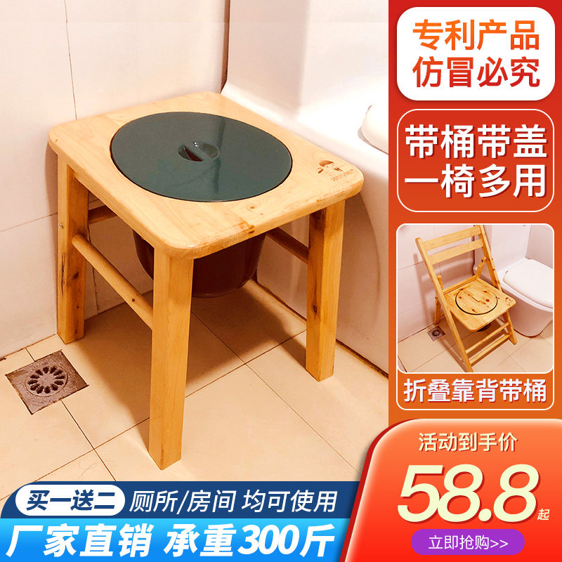 叠人实木坐便椅孕妇残疾人坐便凳家用便坐器可折老木制坐便椅加固