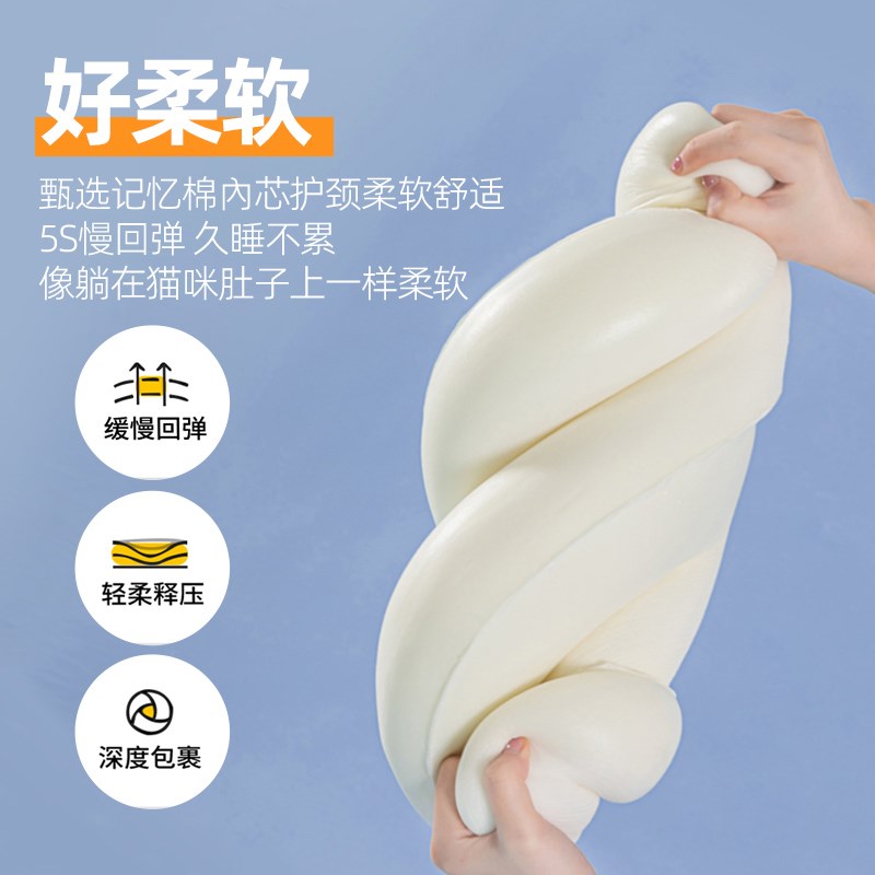 宿头记忆棉护颈椎助睡眠枕舍芯生男小枕学家用午睡枕肚皮猫肚枕女