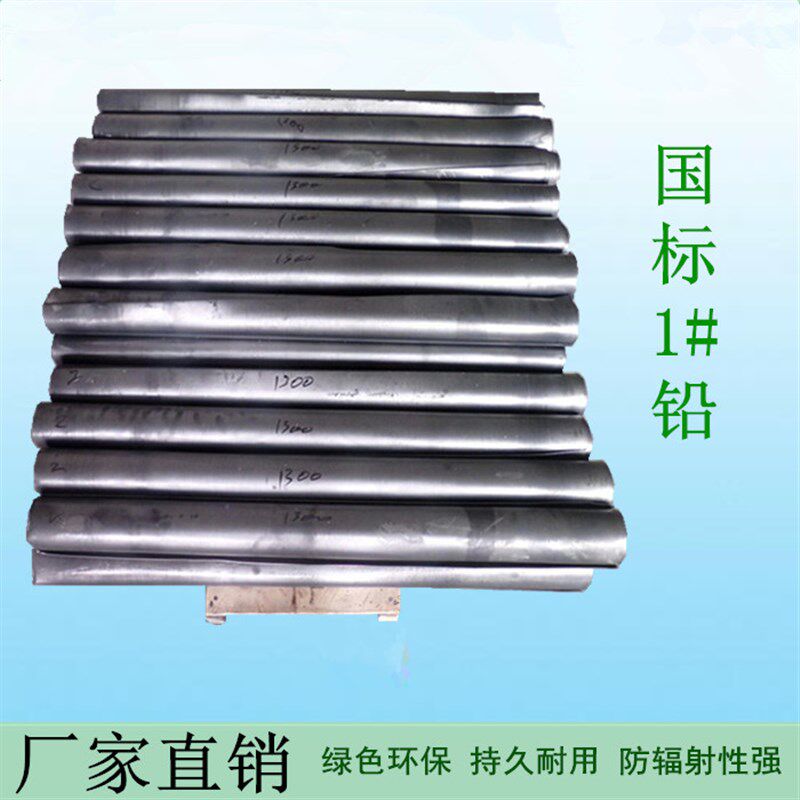铅板医护铅板射线防护铅直铅板放射科射线防用材料厂家门销
