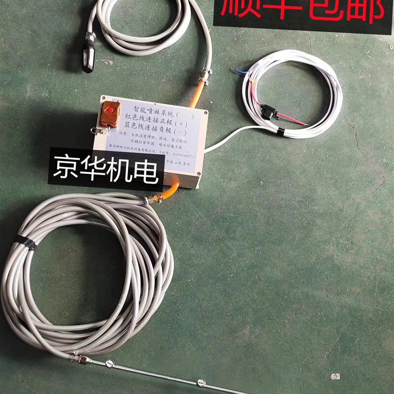 怪手改雾炮车载式随车移动吹尘器喷淋设备雾化器喷水器水桶小揹包