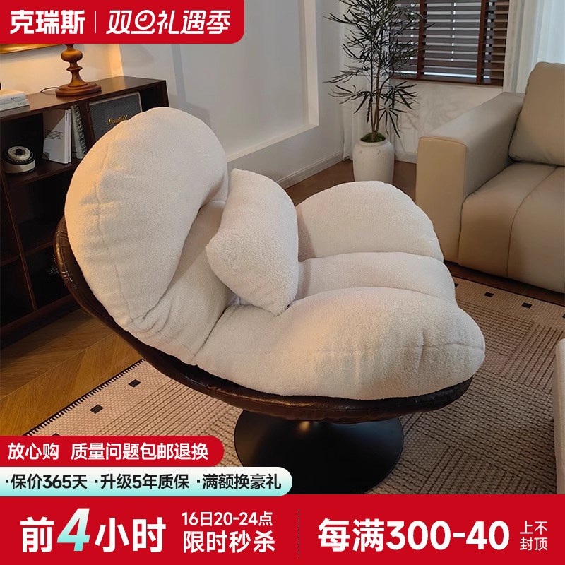 单人沙发椅小户型客厅懒室休躺椅卧人蛋壳椅设计师款转椅阳台闲椅