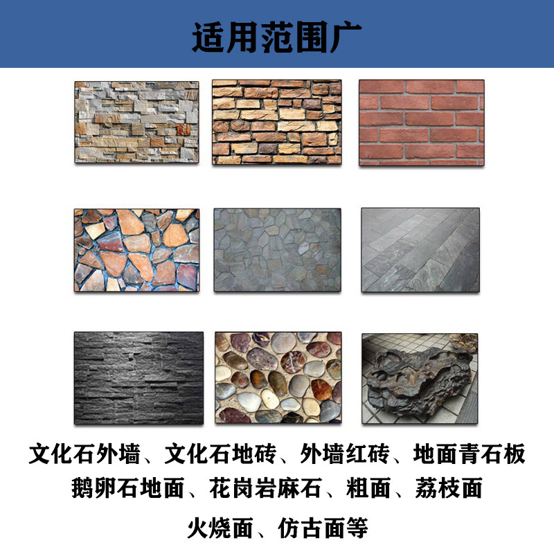 石材增艳大理石化亮剂砖墙花岗岩润色液文光石青石外火烧板翻新漆
