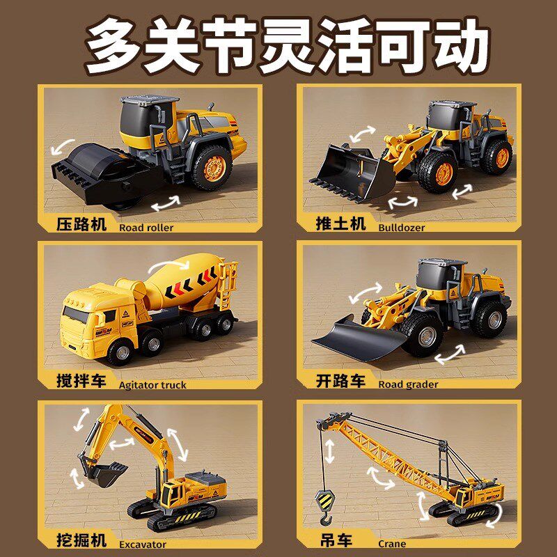 202装新款儿童具金挖掘机玩合男孩子工程套5搅拌推土吊小汽车