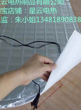 养殖业保温加热板养蛇保温板50cm*1米发热加温板动物节能采暖保暖