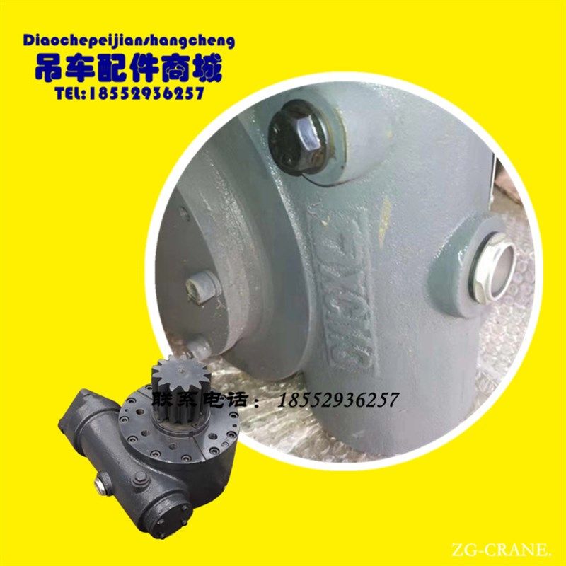 徐工随车吊配件SQ5 6.3原厂SQ3.2SK2Q随车起重机HZ045D回转减速机