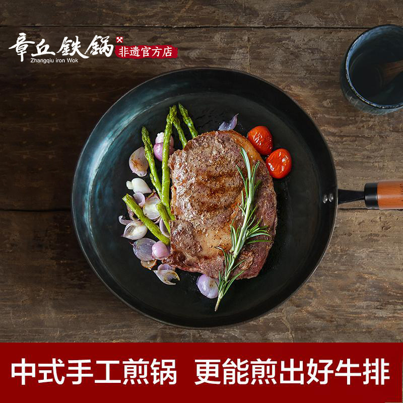 平锅底不粘排涂层烙饼牛无煎蛋锅电磁炉燃气灶专适家用迷你小煎锅