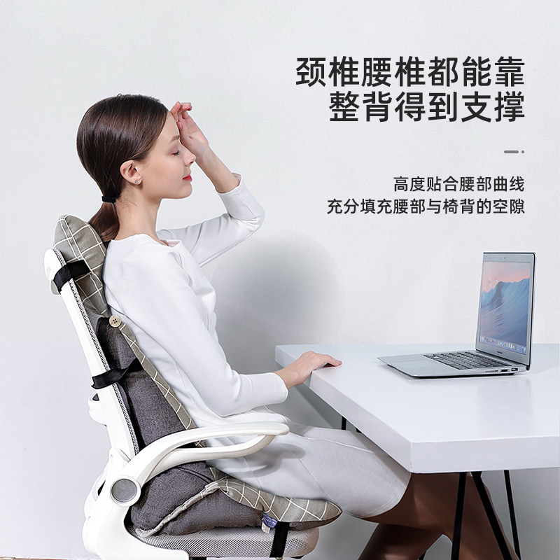 电加热坐垫办公室久坐椅用靠背屁股座垫家子加热靠椅一体垫垫屁垫