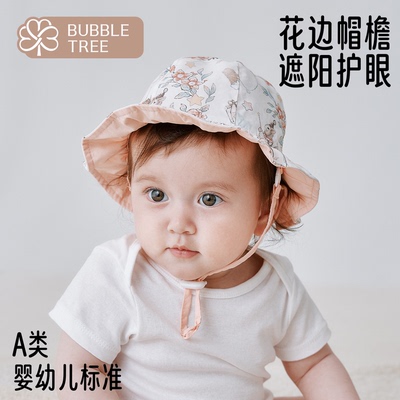 bubbletree婴儿夏季遮阳帽