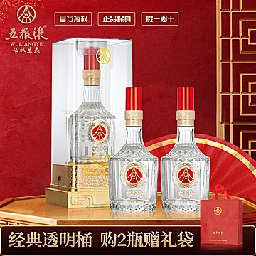 【五粮液】百年传奇白酒500ml*6瓶