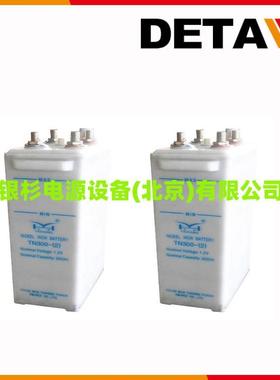 法国NIFE蓄电池TF45-12 太阳能12V4H应急照明电源