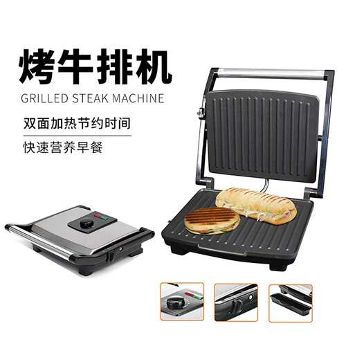 202不锈钢家庭办公室三明治机烤面烤肉机可移动不粘板电烤炉2000W