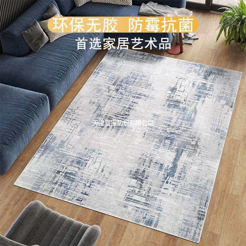 机织进口土耳其客厅地毯高端无客厅卧室北欧土耳其茶几地毯威尔顿