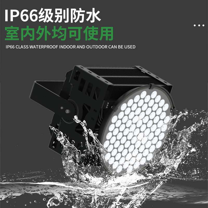 LED投光灯远距离亮化投射灯塔吊灯 500W防水高杆灯户外投光灯