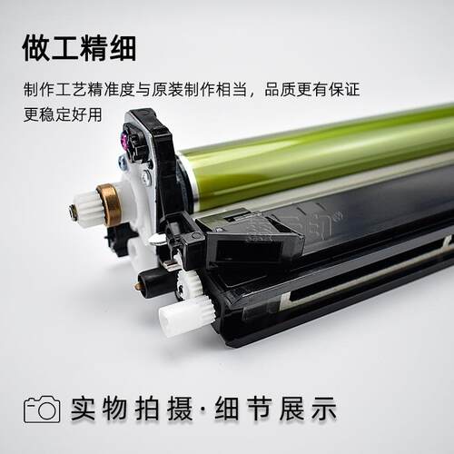 适用夏普C6081DV感光鼓组件MX-60CU硒鼓C5081DV C5082D C6082套鼓