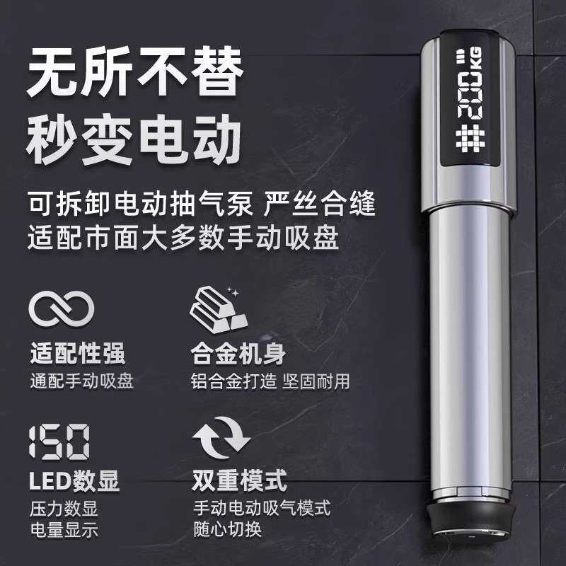 石井SC801电动吸盘贴瓷砖玻璃地板砖吸提器重型自动真空电动吸盘