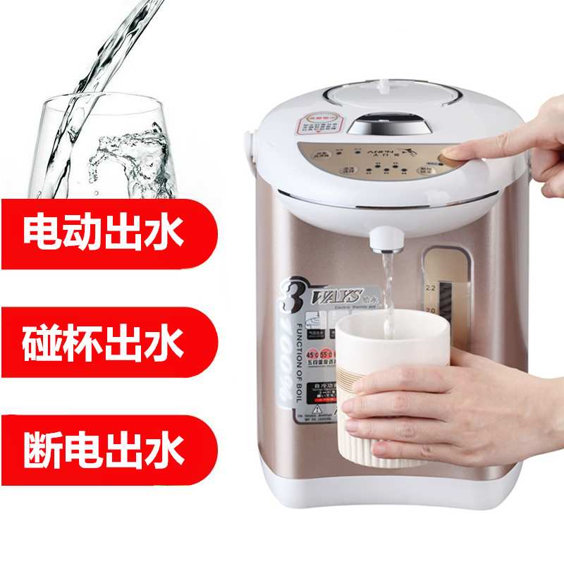 迷你台式饮水机小型家用保温烧水一体开水机不锈钢恒温热水壶2L3L