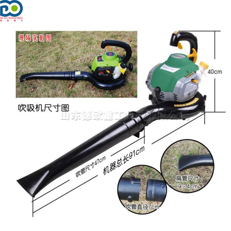 草坪灰尘垃圾杂物吹扫机 公路园林绿化清扫机 室外汽油吹吸叶机