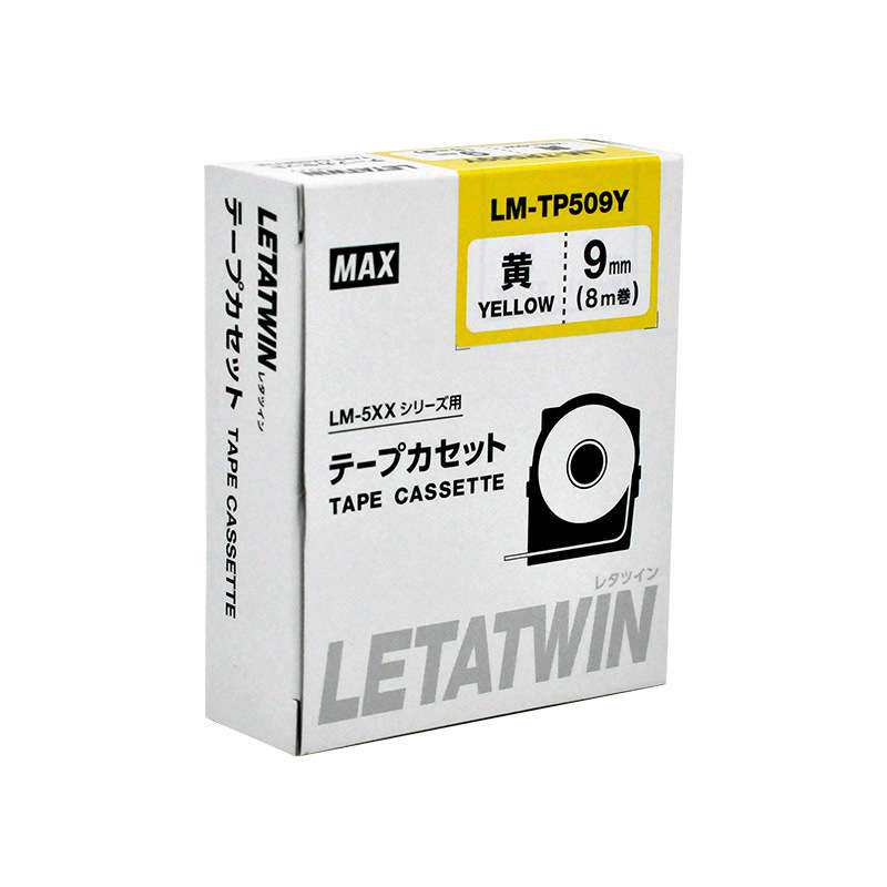 MAX线号机LM-380E/550原装不干胶标签贴纸白黄色LM-TP309Y/TP512W