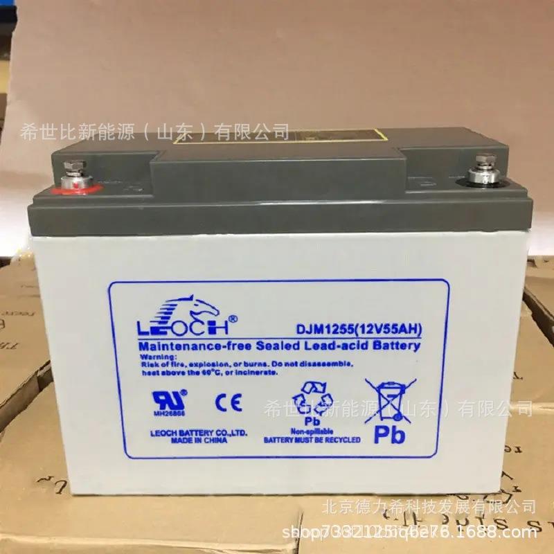 理士蓄电池DJM1260S 铅酸免维护12V60AH隧道应急照明系统