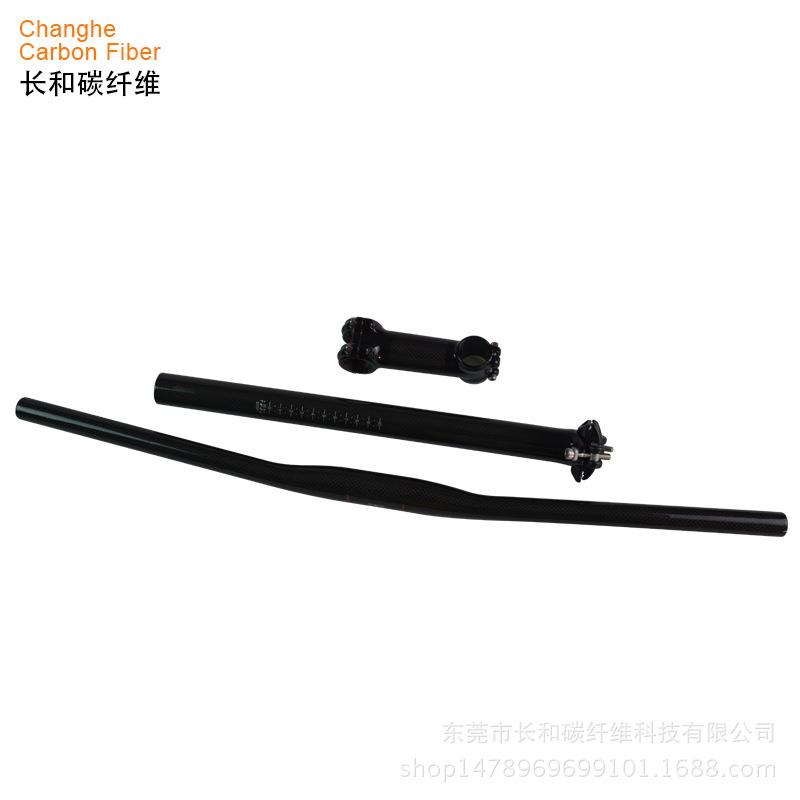 碳纤维自行车车把 立管 座管 三件套 自行车碳纤维座管立管车把