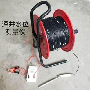 测量井水位电测绳线地下水温泉地热深井降水观测孔钢丝水位计仪