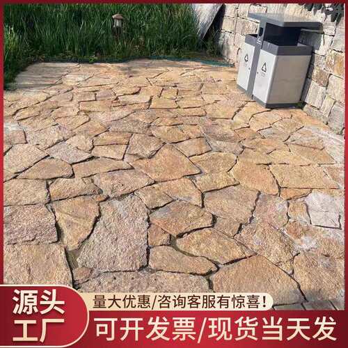 天然碎拼文化石散片石不规则乱形地铺石 花园庭院铺地垫脚石